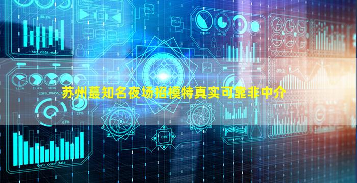 永州酒吧招聘